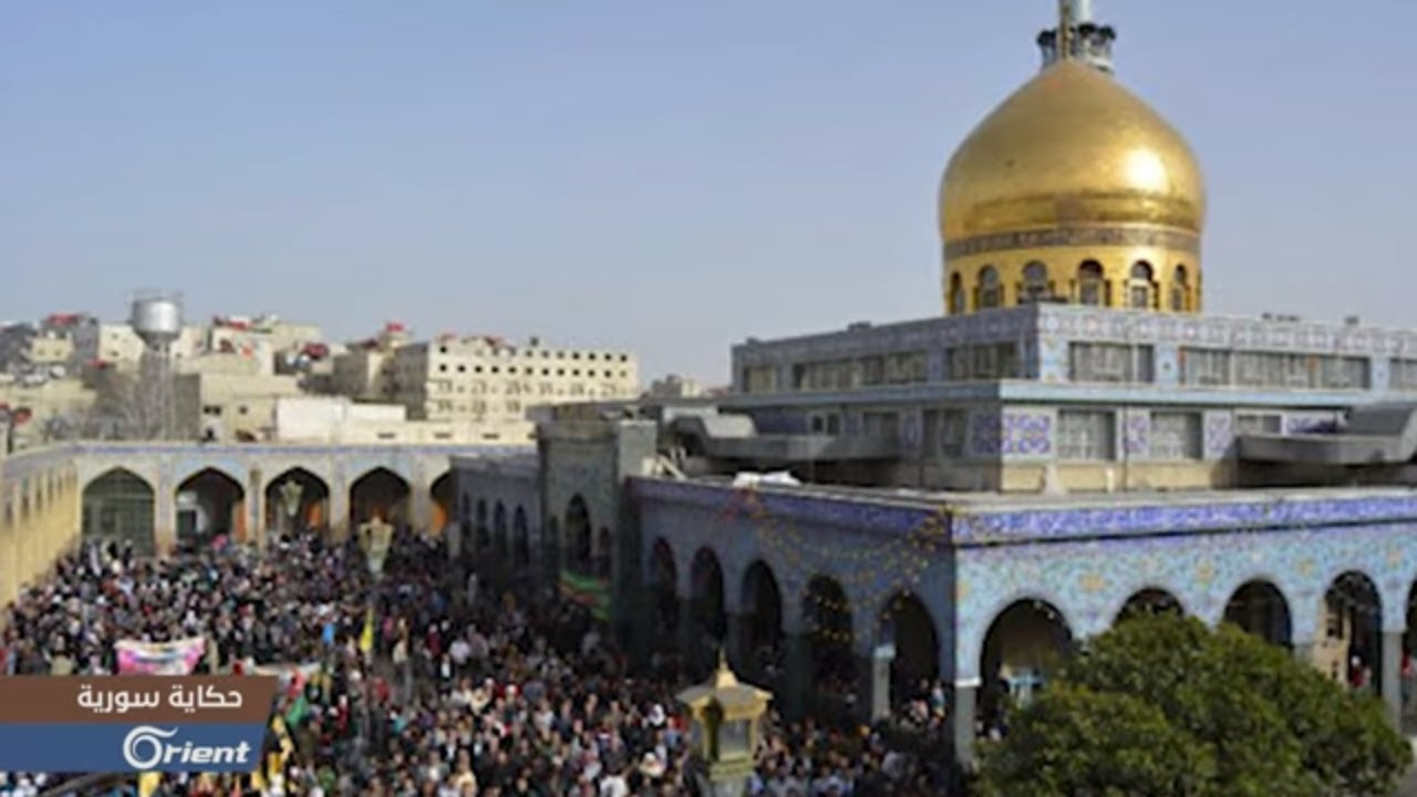 منطقة السيدة زينب (قرية راوية)... كيف تحولت قرية صغيرة إلى عاصمة إيران في سوريا؟- حكاية سورية