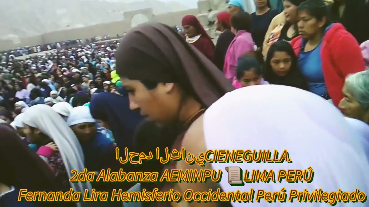 2da Alabanza AEMINPU LIMA PERÚ Cieneguilla