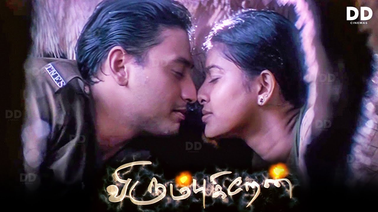 Virumbugiren Tamil Movie | Prashanth | Sneha | Senthil | Nasar #ddcinemas #ddmovies #ddcinemas