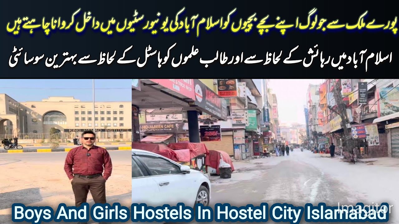 Best Residential Areas For Hostel In Islamabad | #hostel | #residential | #islamabad | #pakistan 