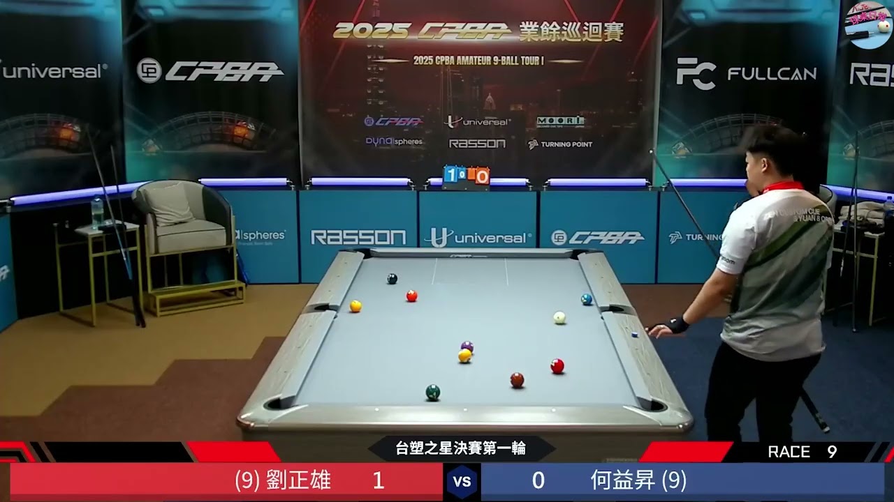 💥 搶奪勝部優勢！劉正雄(環球戰將) 🆚 何益昇(五甲黑桃) ✨