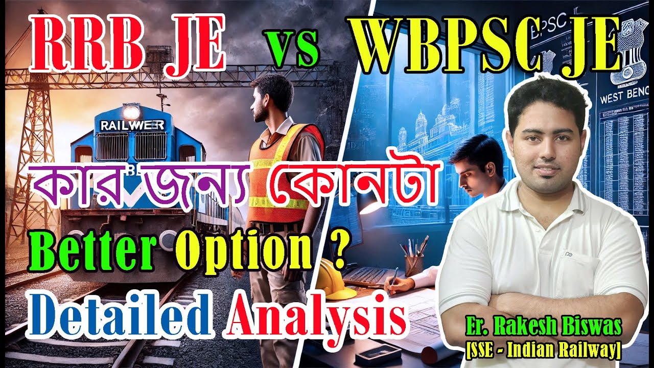 RRB JE vs WBPSC JE | কোন Job টা Best তোমার জন্য? Full Comparison [বাংলায়]