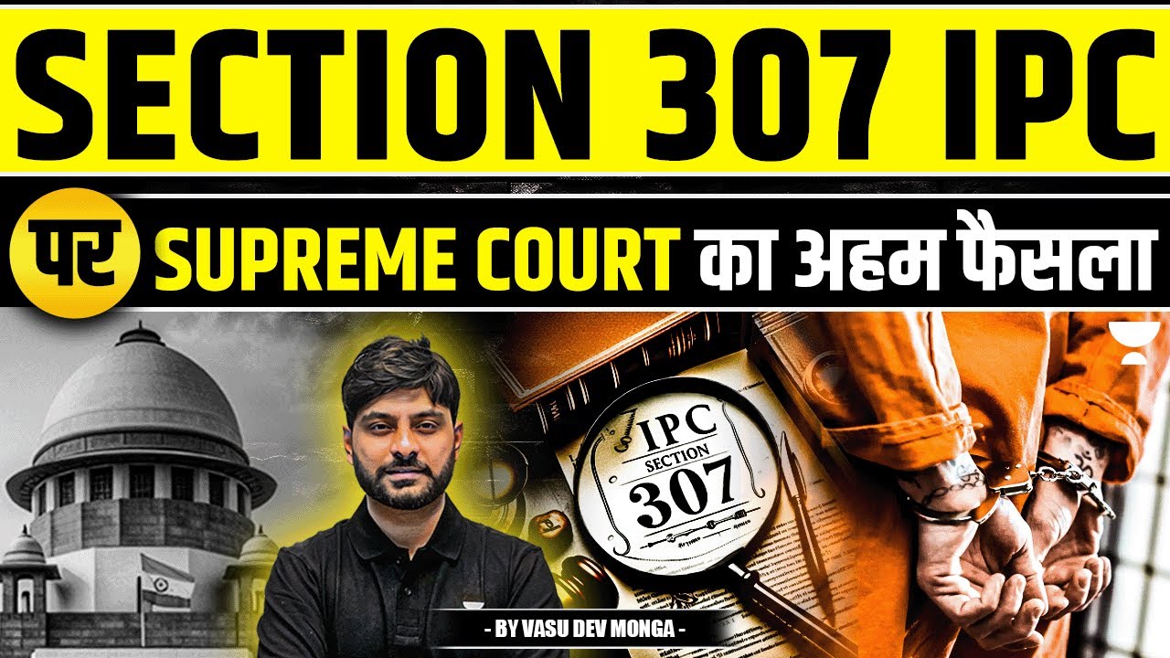 Section 307 IPC: Supreme Court's Important Verdict | Vasu Dev Monga | Unacademy Judiciary