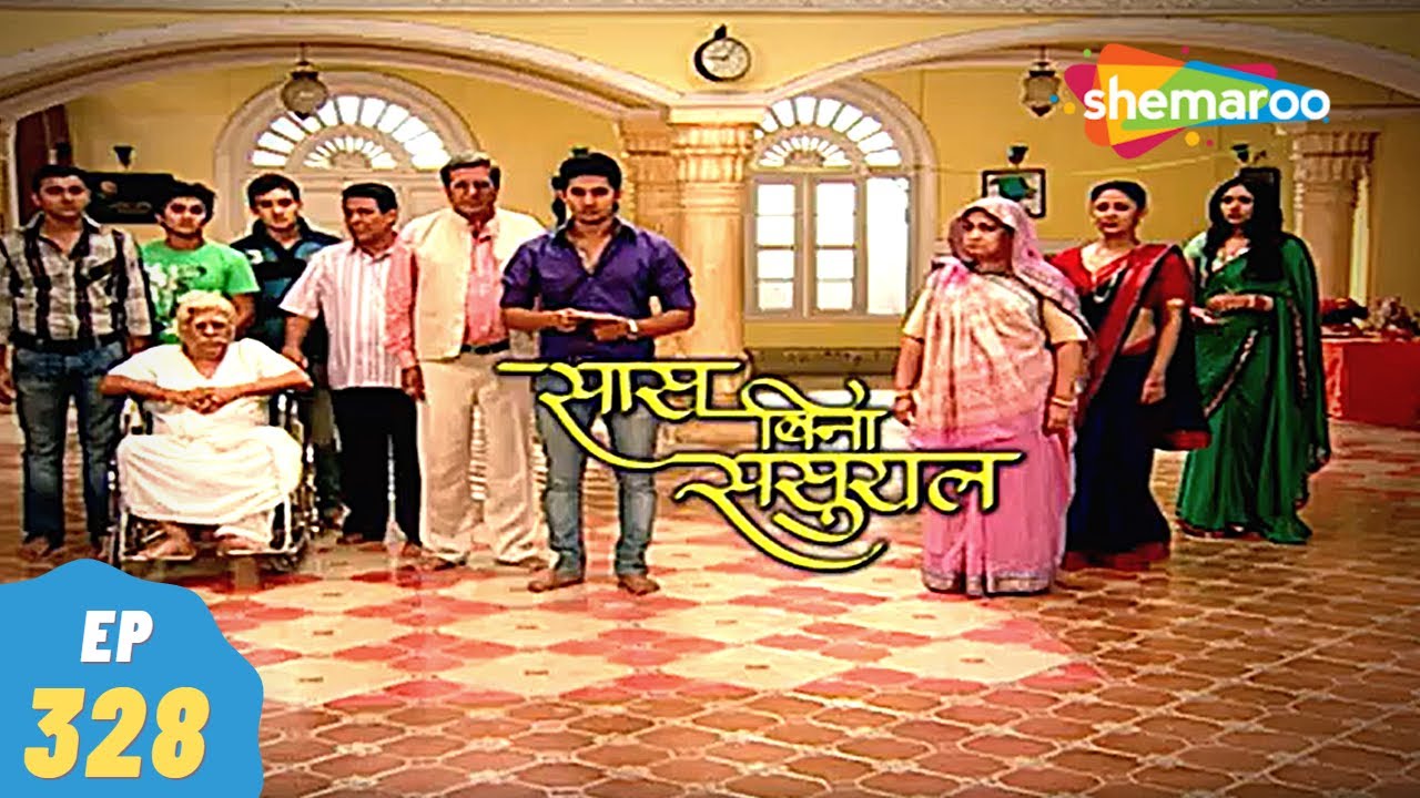 Saas Bina Sasural - सास बिना ससुराल | Episode 328 | Ravi Dubey, Aishwarya Sakhuja | 30, December