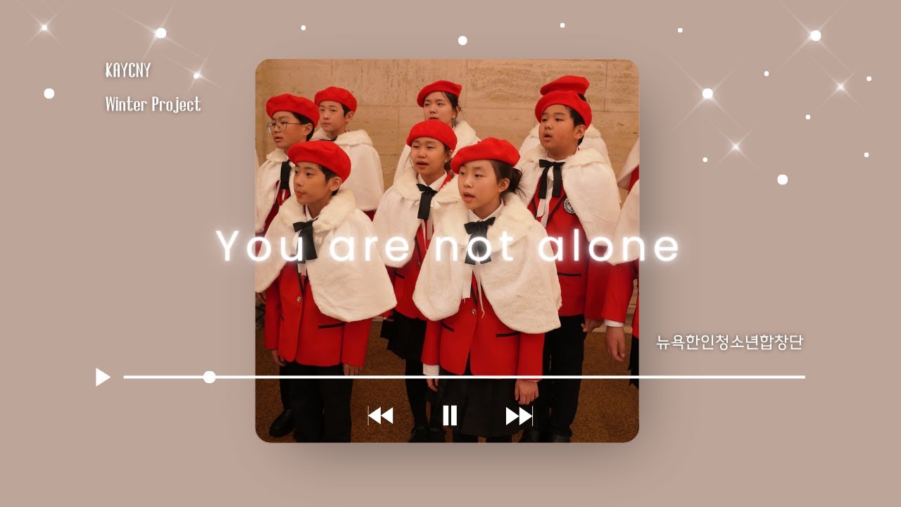 [#KAYCNY] You are not alone / #뉴욕한인청소년합창단