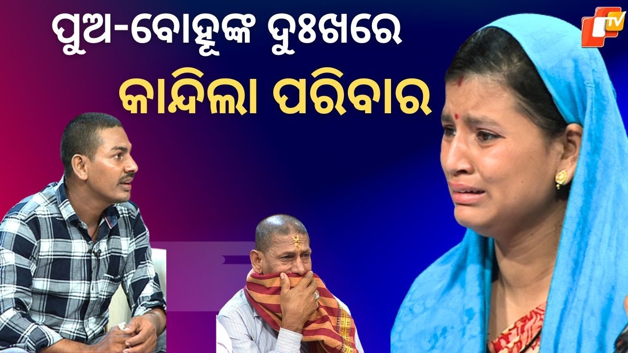 Jibana Do Chhakire Ashara Alok Ep 383  30 SEPT 2023