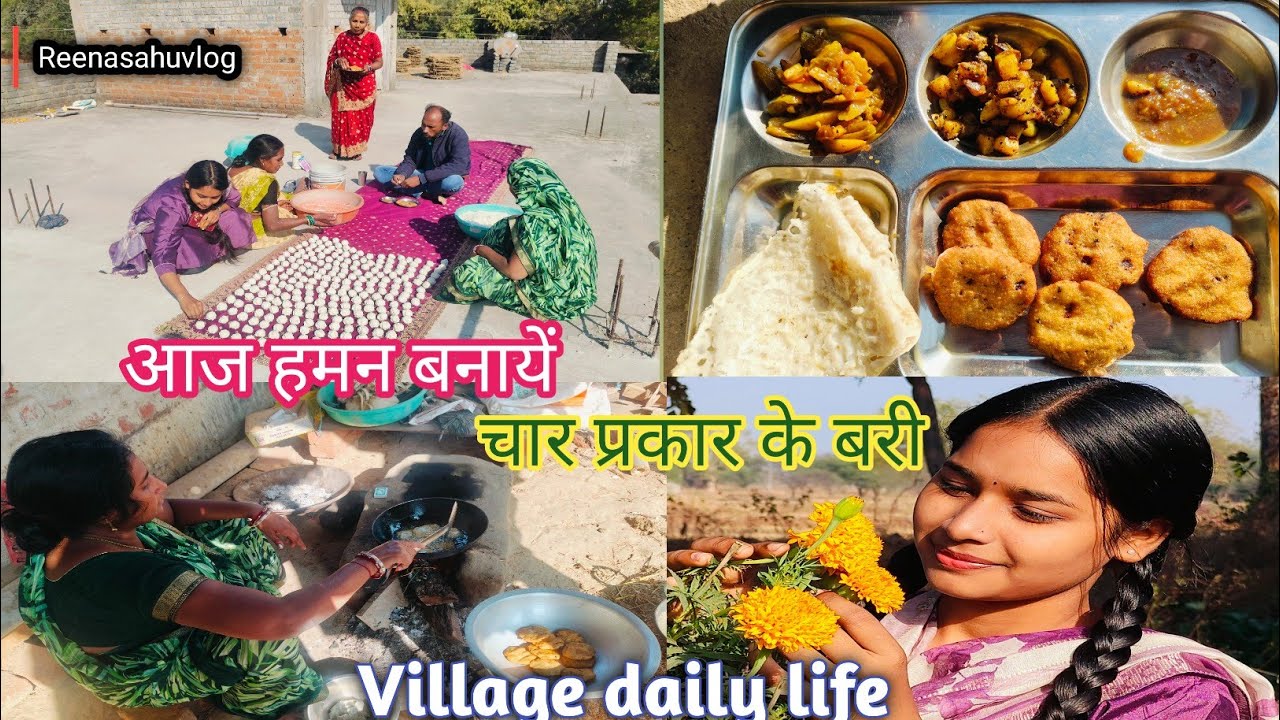 My village lifestyle vlog ‼️🤩Aaj banay chhatisgarh ka famous pakwan ‼️