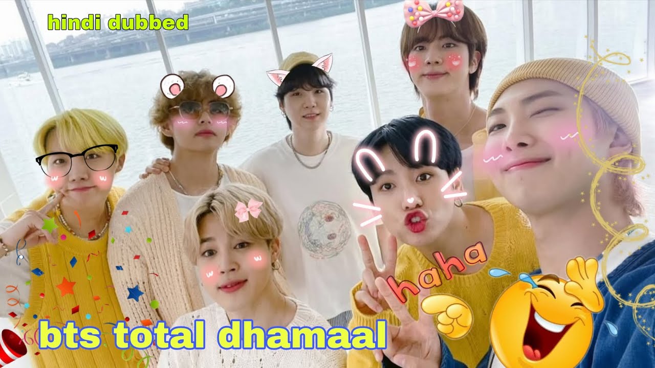 Bts total dhamaal 😂 only fun🤣.... #jin #jhop #namjoon #suga#taehyung #jungkook #taekook #kooki