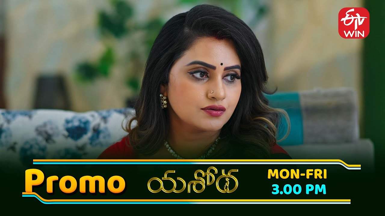 Yashoda Latest Promo | Episode No 49 | 12th December 2025 | ETV Telugu