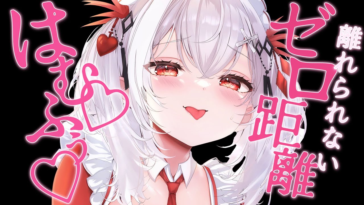 〖ASMR〗耳が熱くなる距離♡優しくて丁寧な耳とろ時間♡〖木蜜甜花 / めいどるーちぇ〗 #KU100