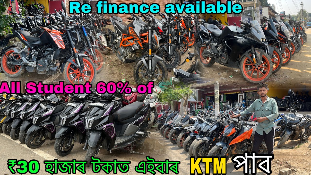 Student ৰ Offers All bike Duke 390.250 || re finance available || Second hand bike | raju G37