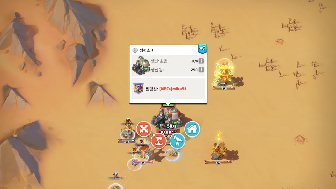 260313_사막_850_NPCs