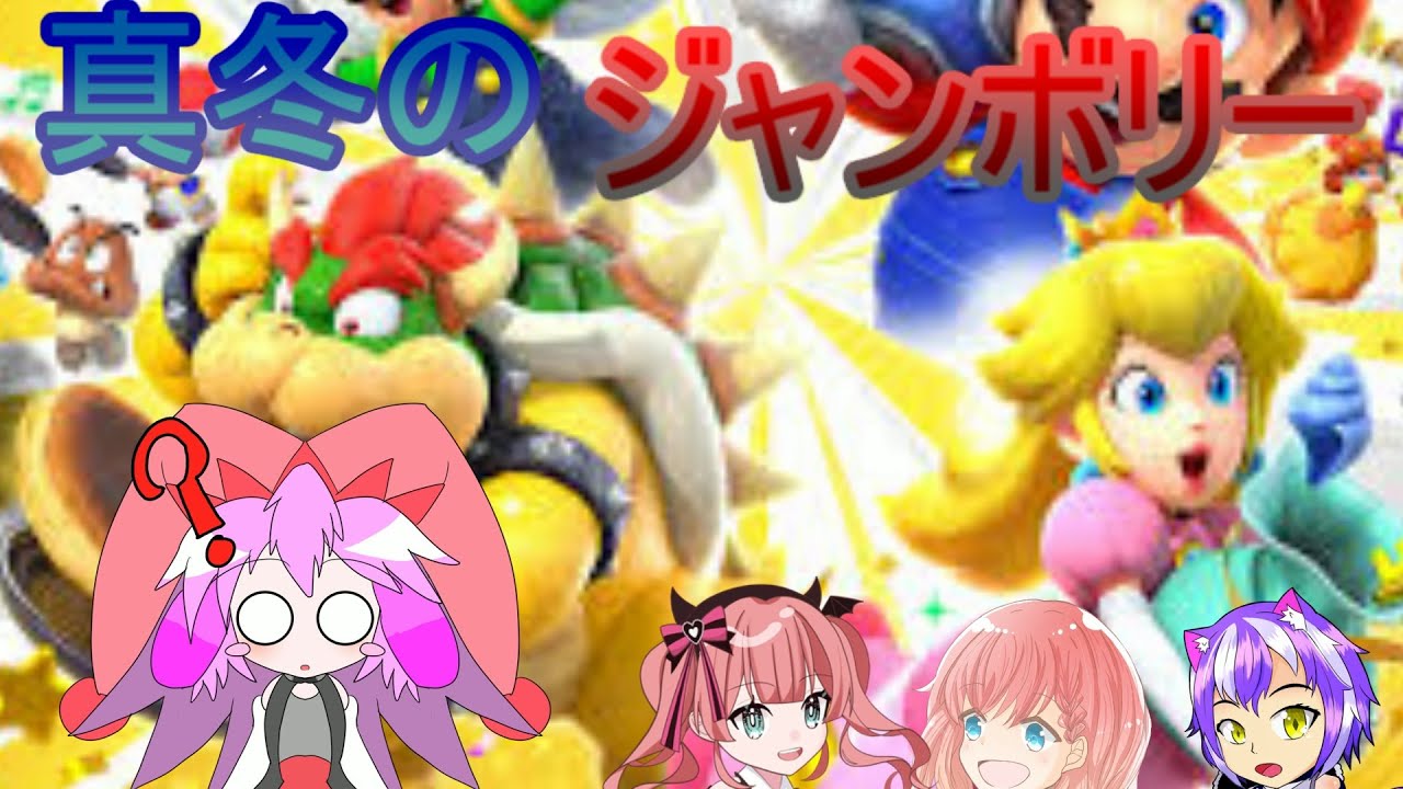 【マリパジャンボリーコラボ】テストがてら配信【バ美肉vtuber】