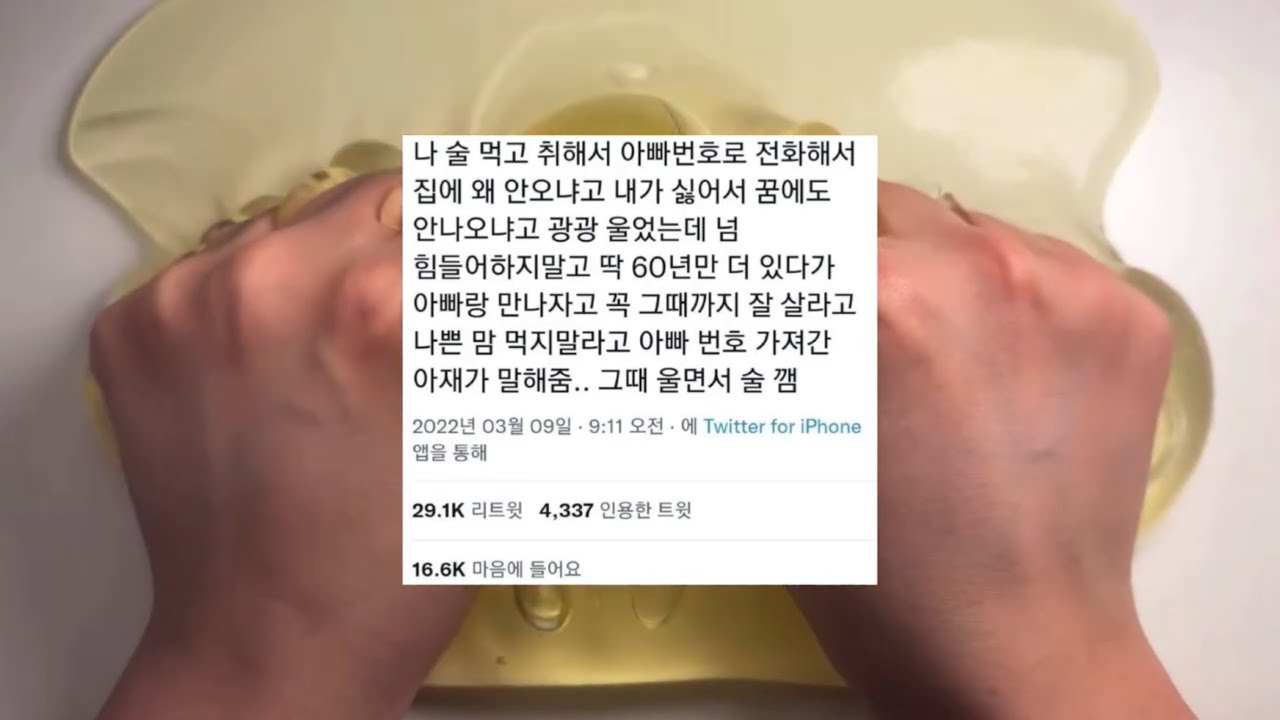 내가 좋아하는 짤 시리즈 액괴 소규모 시리즈 시액 액괴 짤 모음 사랑