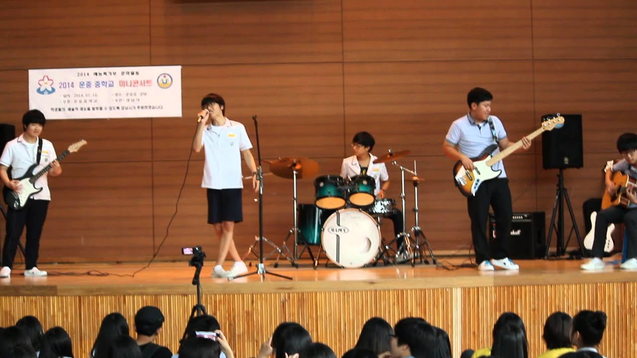 운중중학교 3학년 미니콘서트 밴드 버스커 버스커 - 그댈 마주하는건 힘들어