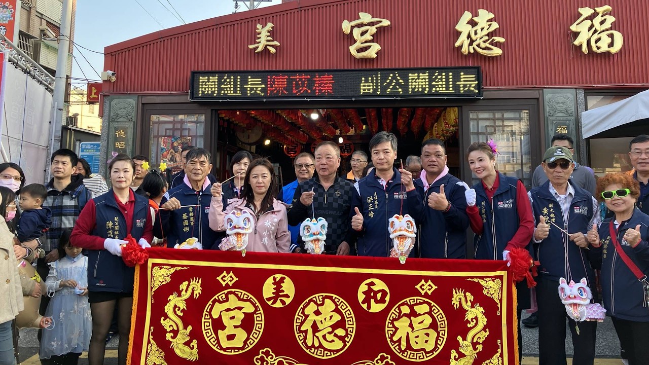 和美踩街競賽展文化創意　5間宮廟陣頭與50組團隊同場秀