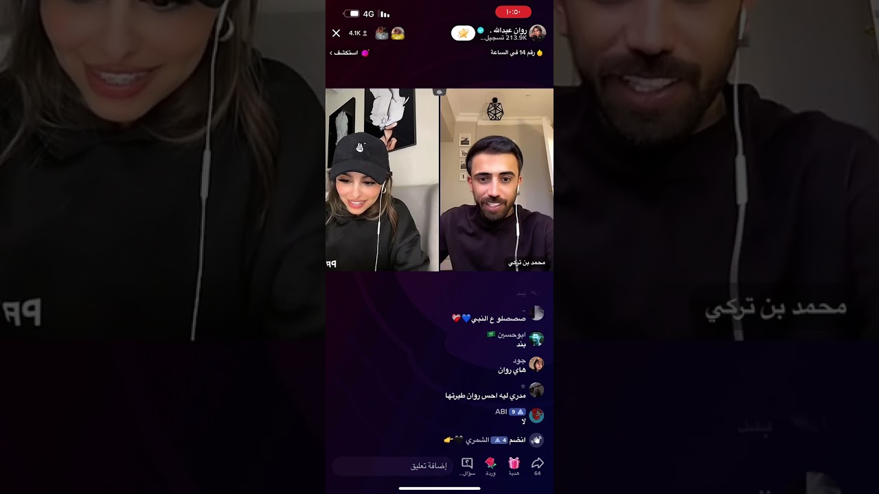 بث روان بنات عبدالله ٢٤ فبراير