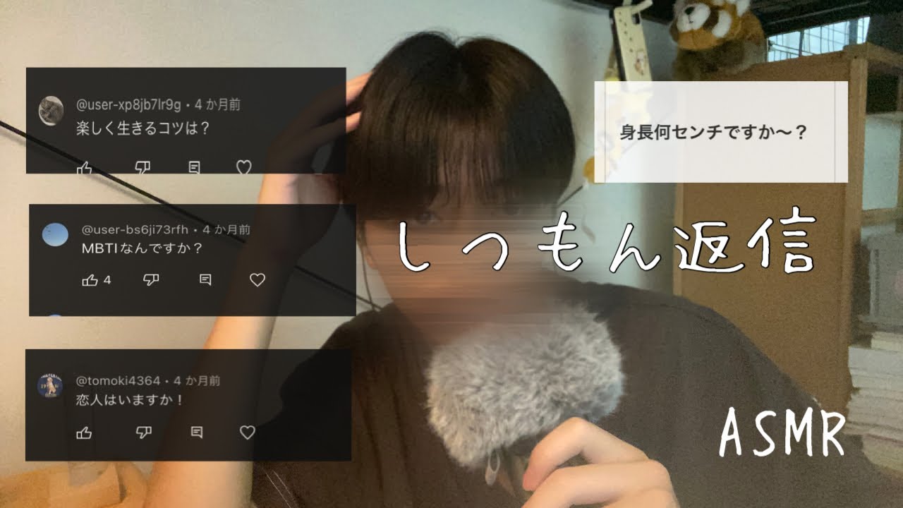 理系大学生【ASMR】囁き声で質問に答える。　雑談　男子 Men's Chatting in a whisper
