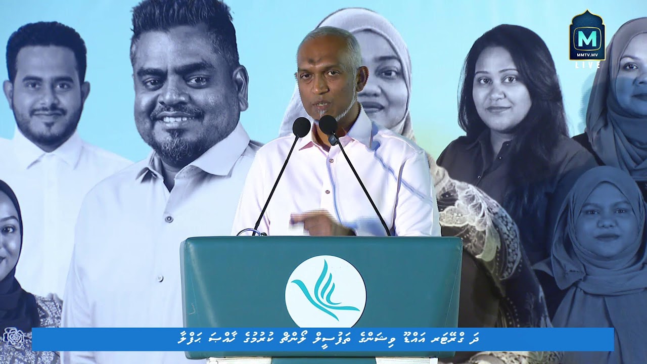 The Greater Addu Jalsaa