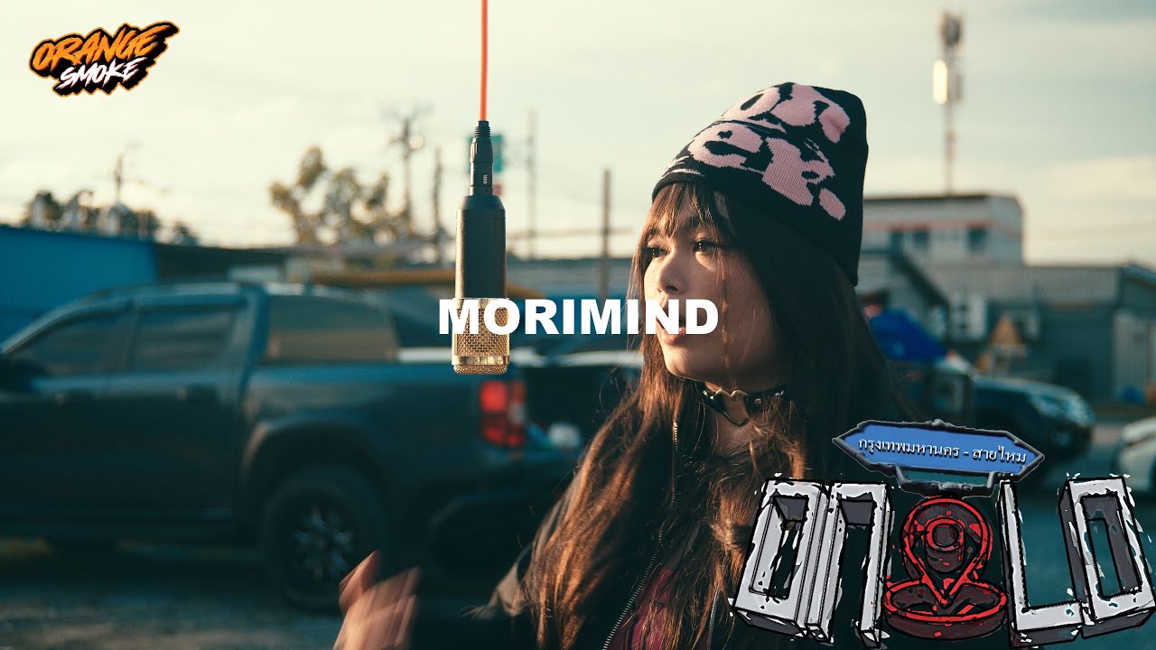 MORIMIND - Q | ONLO PERFORMANCE (FROM สายไหม)