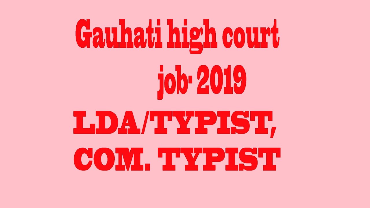 Gauhati high court job 2019