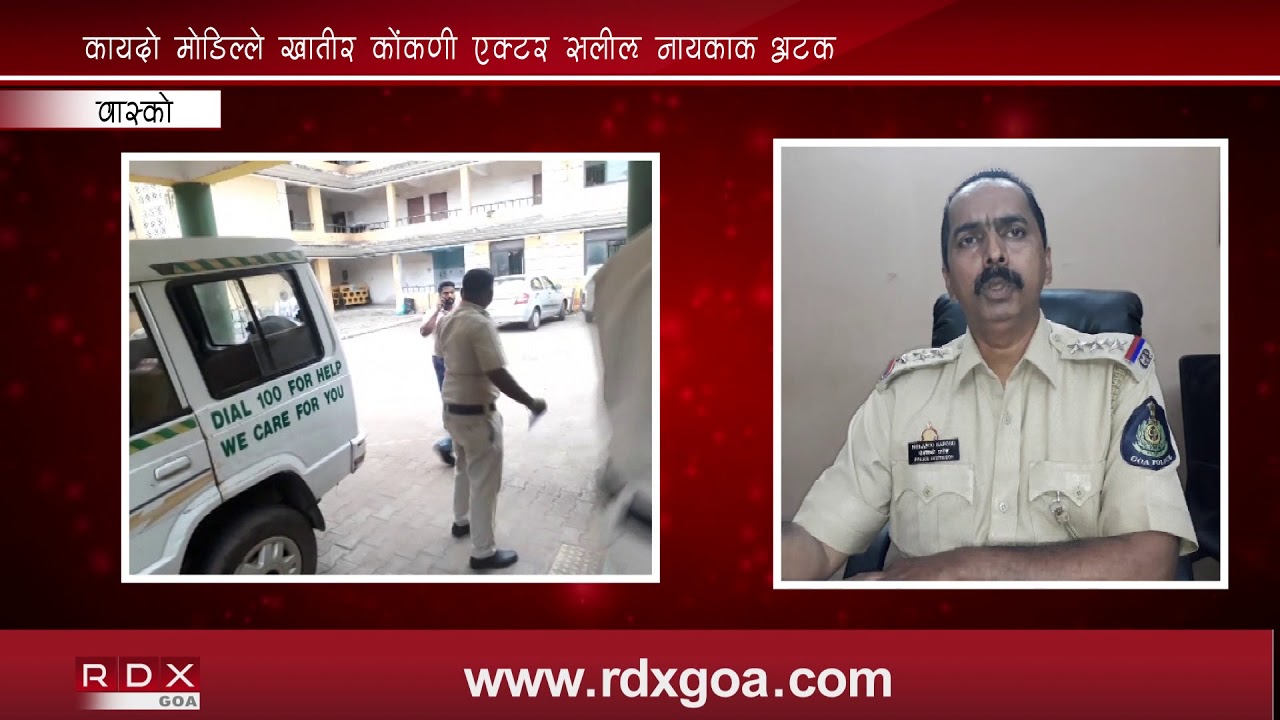 KONKANI FILM ACTOR ARRESTED AFTER BREAKING CLAMP ATTACHED TO HIS CAR BY AIRPORT TRAFFIC CELL