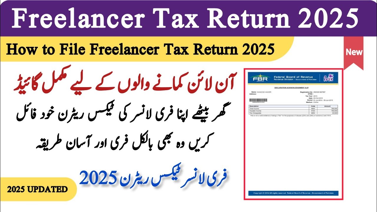How to File Income Tax Return for Freelancers in Pakistan 2025 | FBR Guide for Online Earners