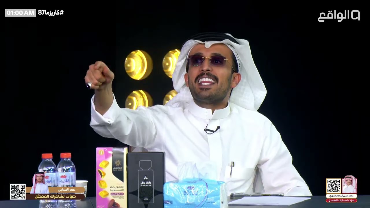 فقرة الرادار مع سعود العتيبي - فهد معيان - علي الغامدي - محمد منصور | #كاريزما87