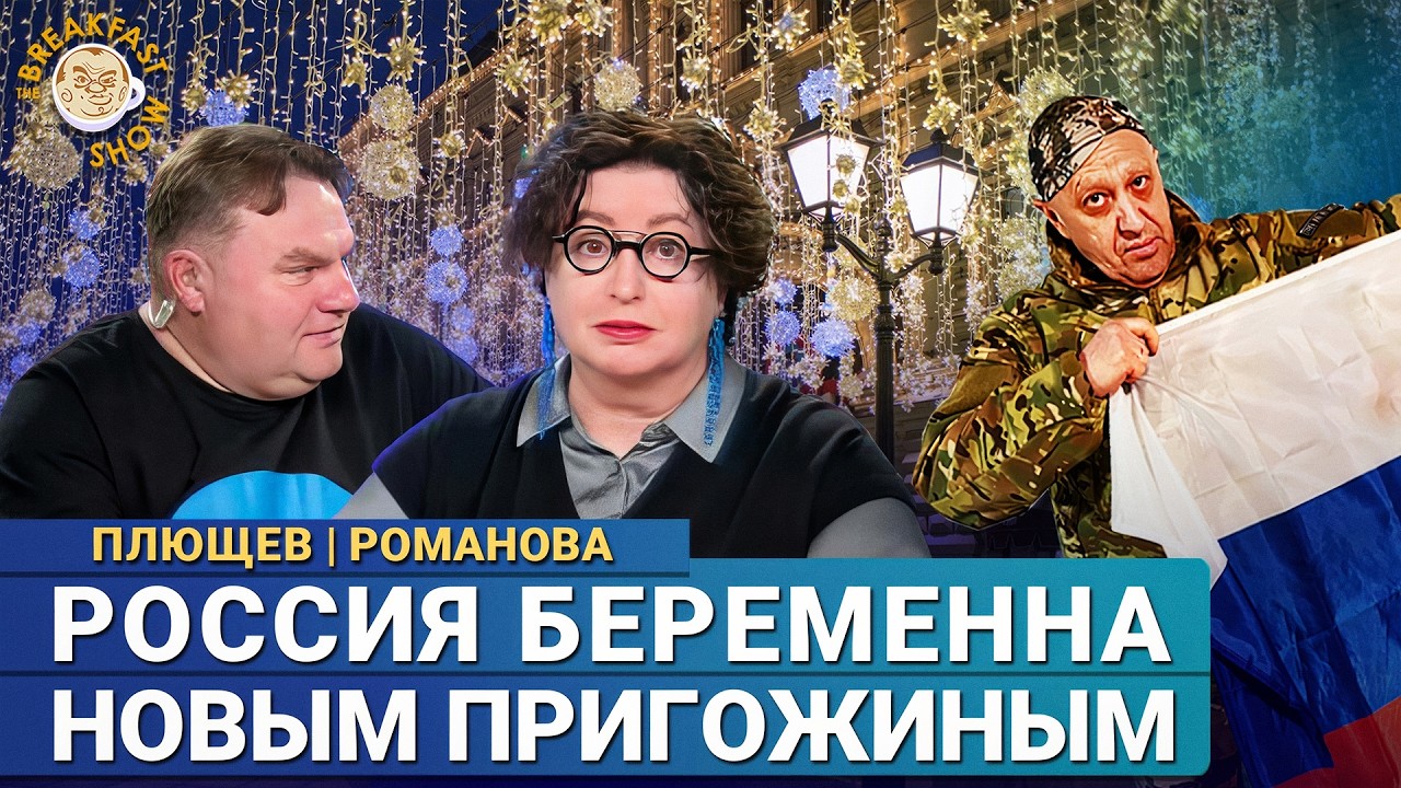 Лучшие сервисы не работают, ветераны «СВО» против Соловьёва, новый Пригожин на подходе