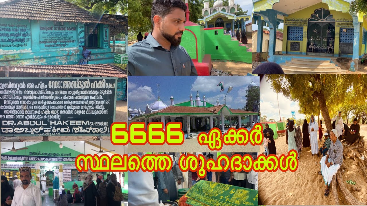ഏർവാടിയിലെ കാഴ്ചകള്‍ | ervadi yathra EP#6| basi hack | mallu travel & food vloger