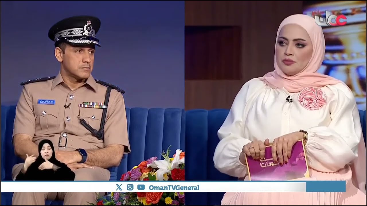 #من_عُمان| الاحتيال الإلكتروني: تهديدات العصر الرقمي وسبل الحماية.