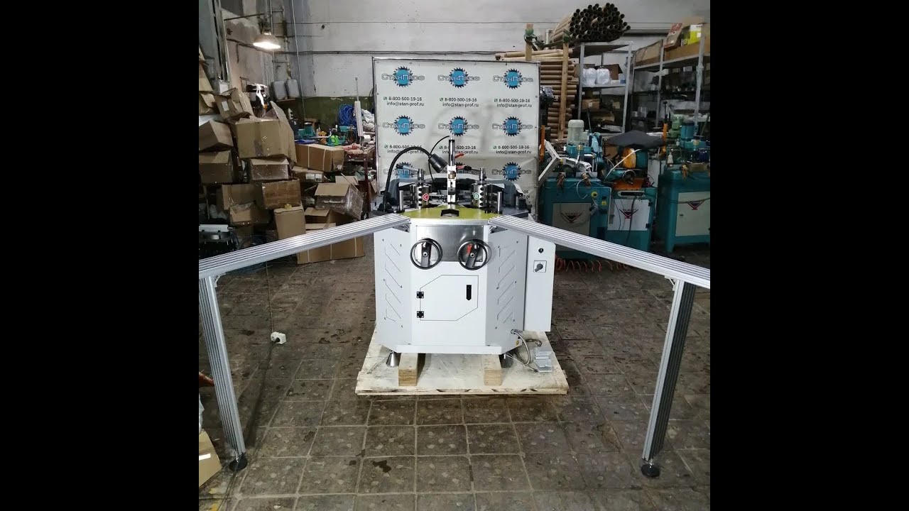 LZJ-A3-120AF Углообжимной пресс гидравлический для алюминиевых профилей (Китай). Цена 710 000 руб.