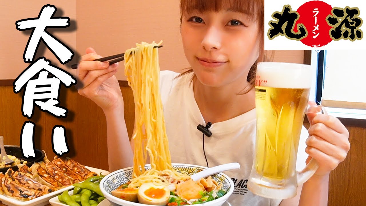 【大食い】丸源ラーメンで勝手に食べ放題したら何円分食べられる？