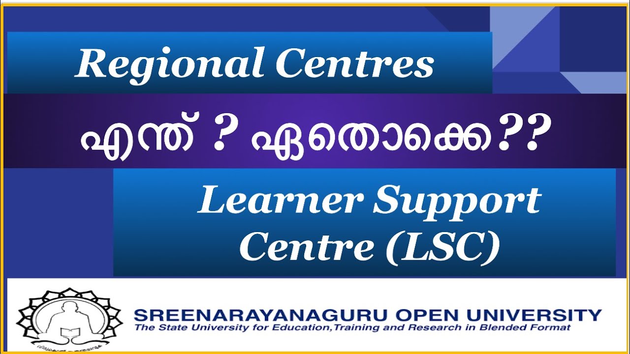 Sree Narayana Guru Open University | Learner Support Centre LSC | Regional centres