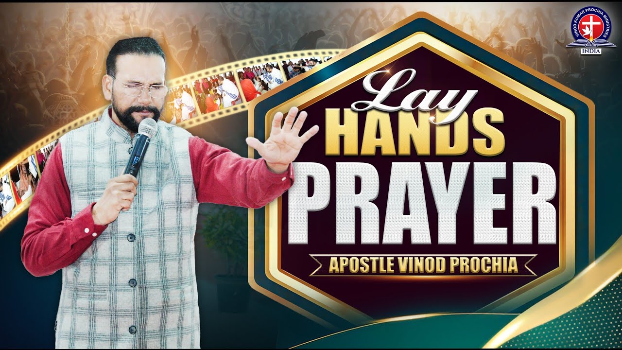 Lay Hands Prayer by Apostle Vinod Prochia Ji | परमेश्वर आपके लिए भी कार्य कर रहा है। #prayer #bible