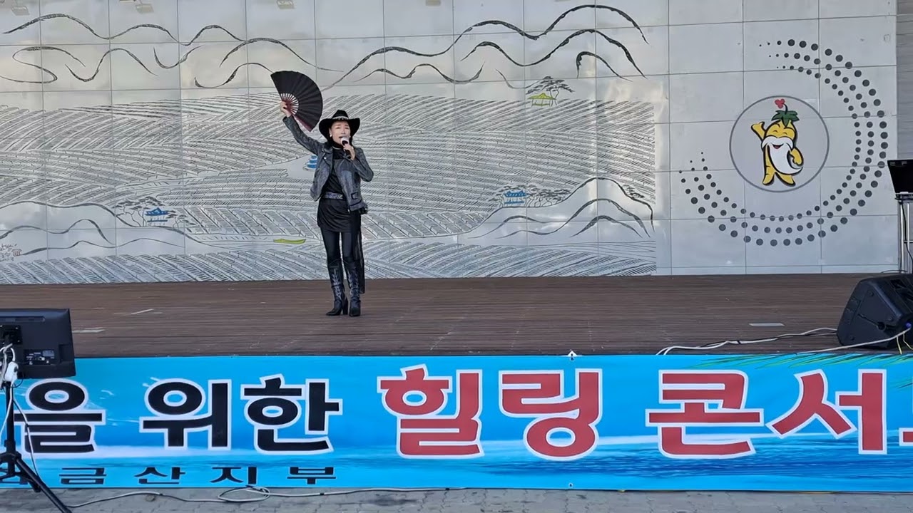 눈이내리네+김연지*금산상설무대