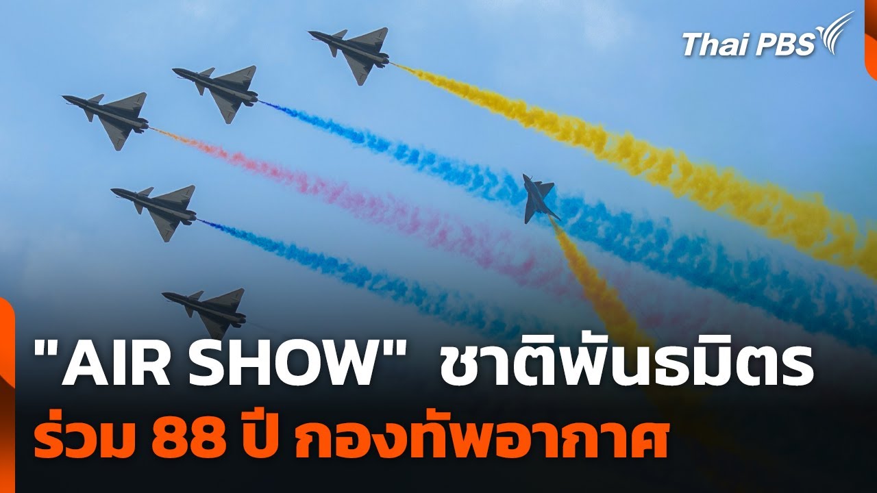 เก็บตก 