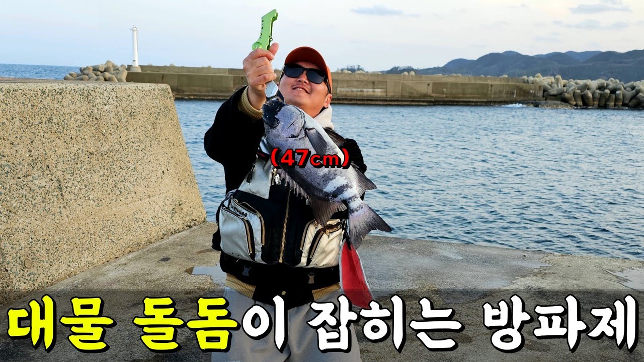 몇 년 동안 벼르고 벼르고 다녀온 최고의 낚시여행!