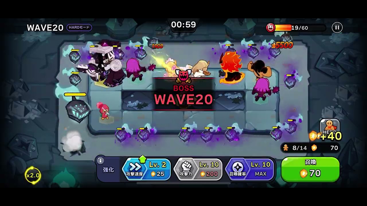 亀裂の守護者　HARDモード攻略