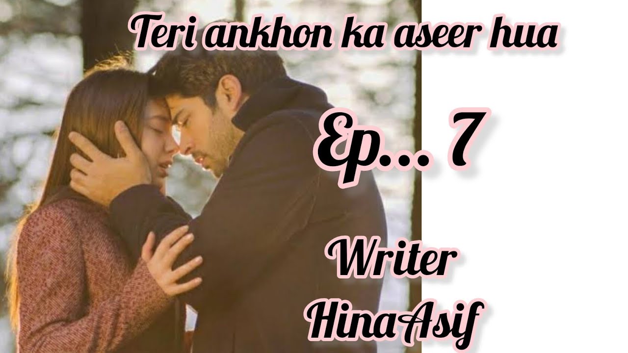 Teri Ankhon ka aseer hua . Ep .. 7 . Jibran aur sanobar main hoi misunderstanding
