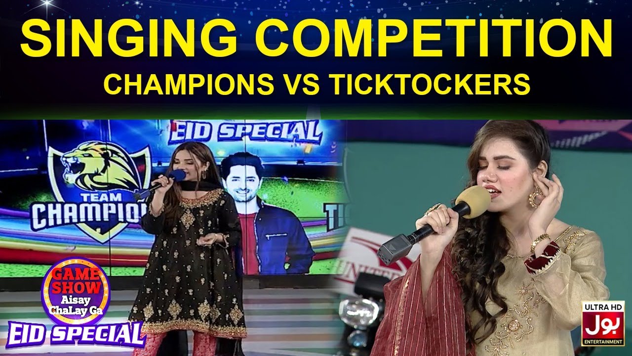Singing Competition In Game Show Aisay Chalay Ga Eid Special | TickTock Vs Champions