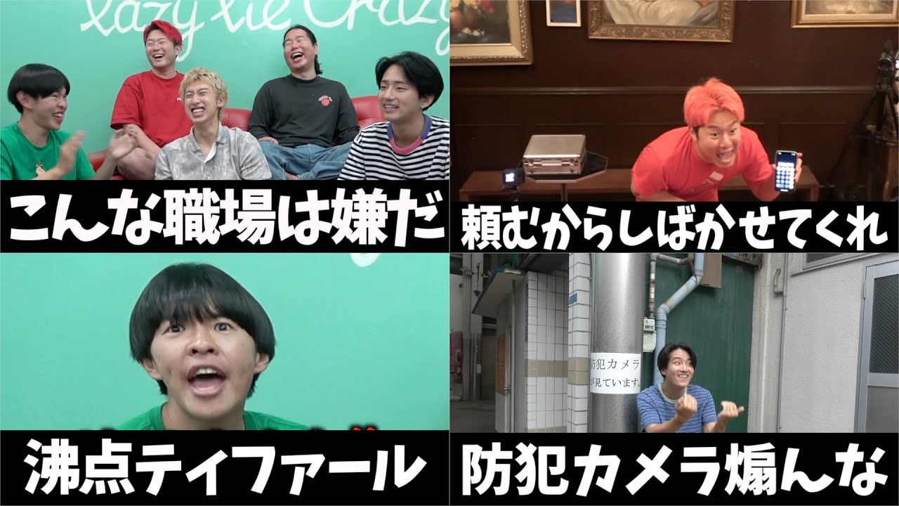 【作業用】レイクレ厳選おもしろ集1時間動画！！#1