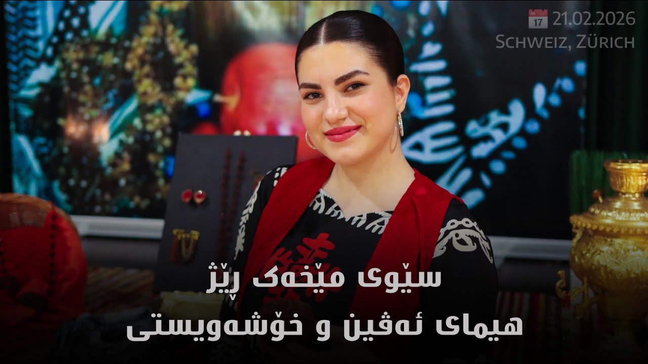 Ein Apfel für Frieden und Freiheit Kulturanlass des kurdischen Kulturvereins Ashti Swiss