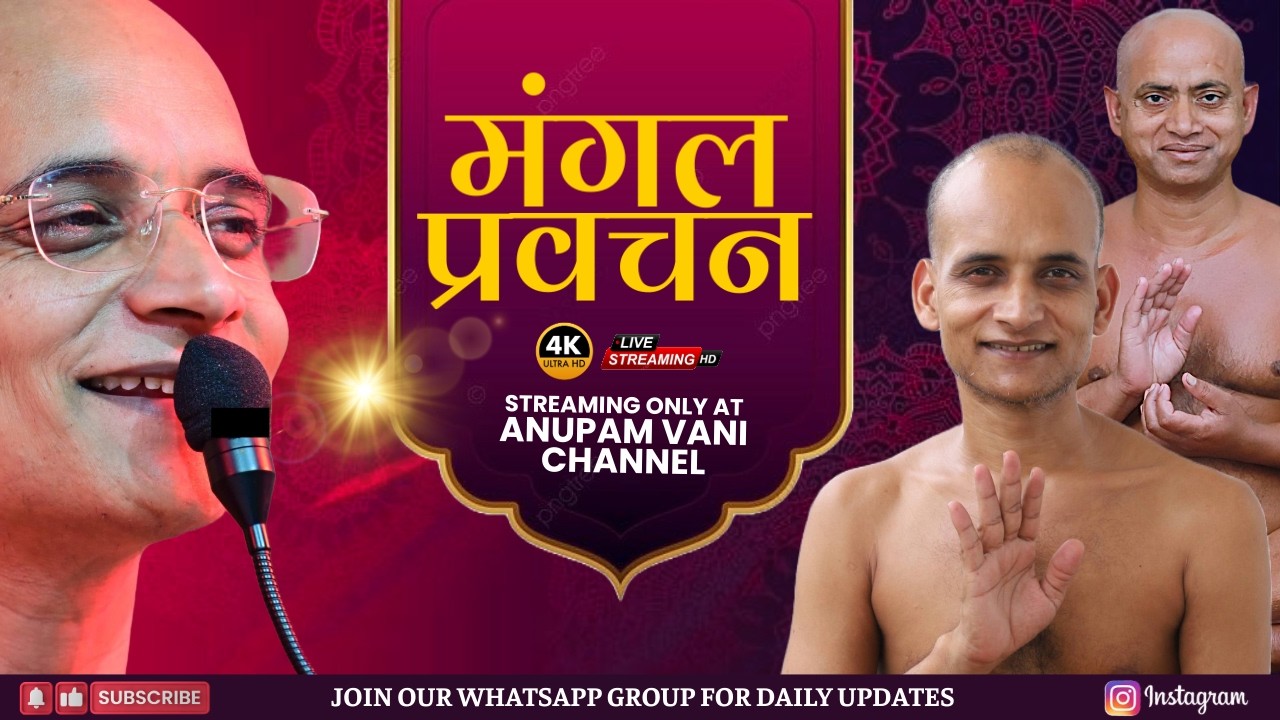 🔴 LIVE | 6/03/2026#ऐतिहासिक श्री1008आदिनाथ जिबिम्ब पंचकल्याणक प्रतिष्ठा महोत्सव #गुन्नौर