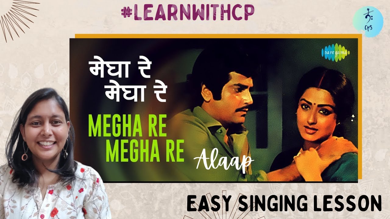 How to sing Megha Re Megha Re Alaap - Pyaasa Sawan