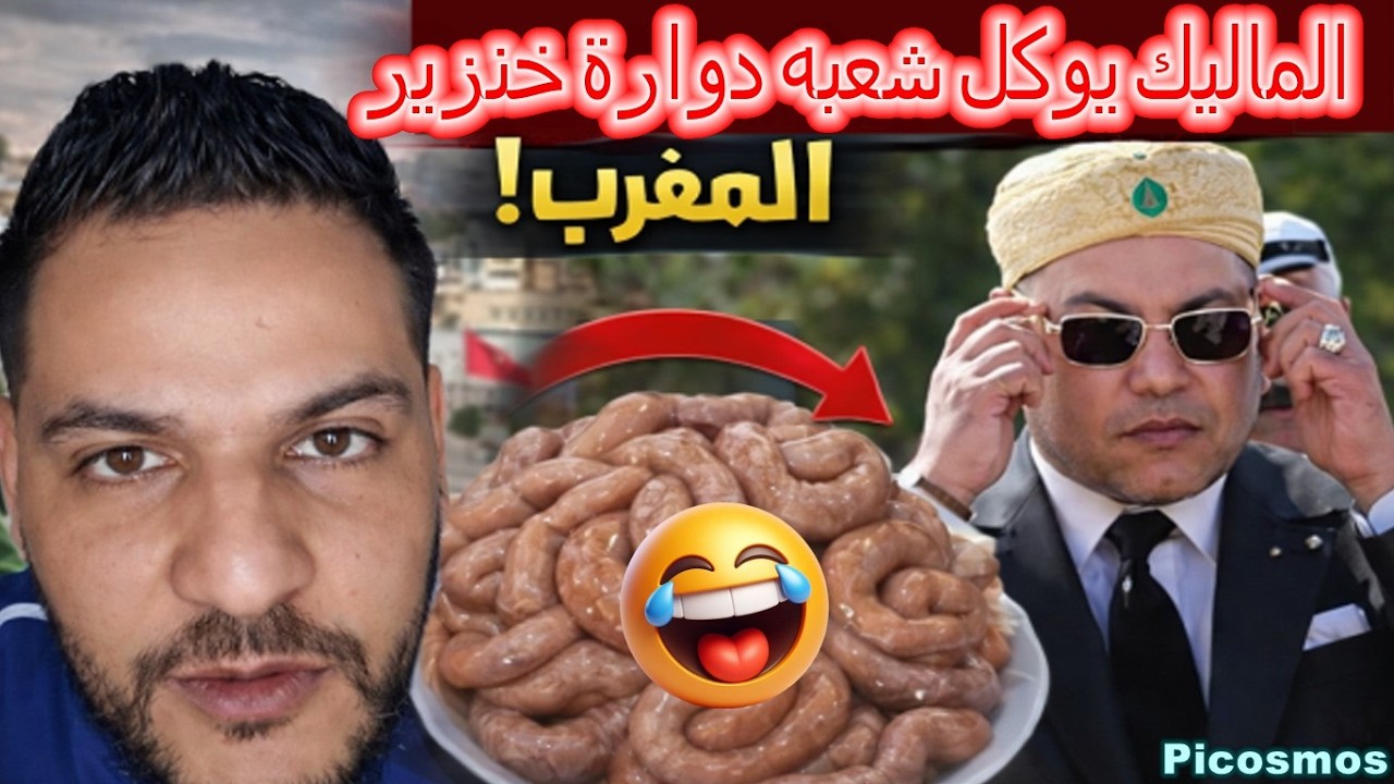 بث مباشر استاذ بوسماحة حوار مع عياشة الماليك الغاء شهادتين واستراد دوارة الخنازير وشعب فرحان