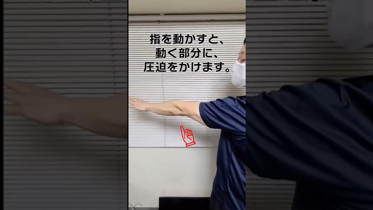 スポーツ、PC作業などの肘の痛みに！エルボーサポーター #shorts #サポーター #アルケア