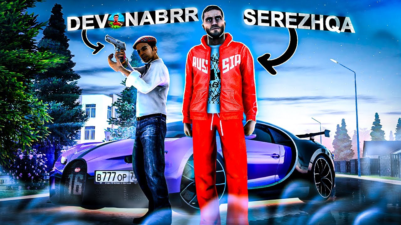 24 ЧАСА на ВСЕХ КРИМИНАЛЬНЫХ МЕРОПРИЯТИЯХ с DEVONABRR на АМАЗИНГ РП ( gta crmp )