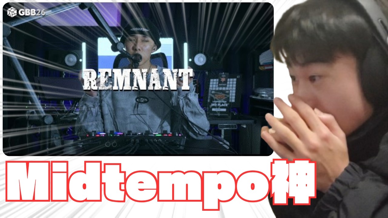 [Видео с реакцией] Реакция на выступление MAHIRO‐GBB26 WILDCARD [средний темп]