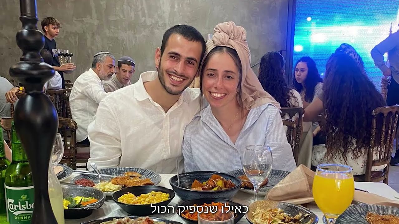 איתן שכנזי הי